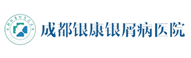 成都银康银屑病医院logo